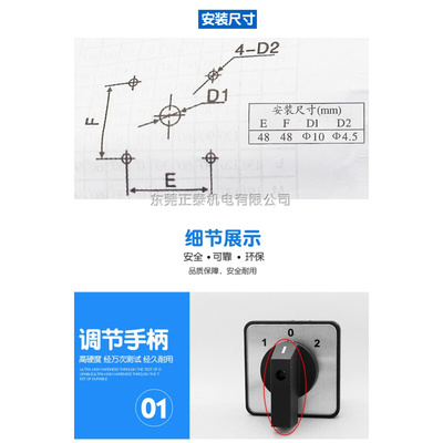 。GELEI/格磊 万能转换开关 LW28-63/2 组合开关 3档2节 倒顺 银