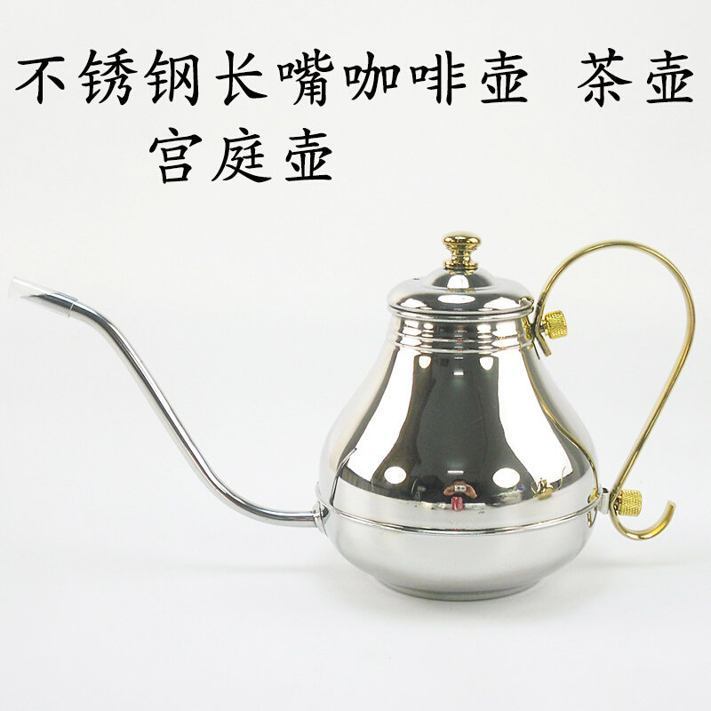 。酒店餐厅加厚不锈钢长嘴壶功夫茶咖啡壶泡茶壶茶艺餐电磁炉通用