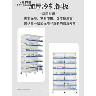 药品架子药房西药架医院诊所治疗室药店货架西药柜拆零药柜处置台