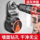 电动钻孔集尘器家用电钻头电锤除尘器墙面吸尘小型清灰吸灰机工具
