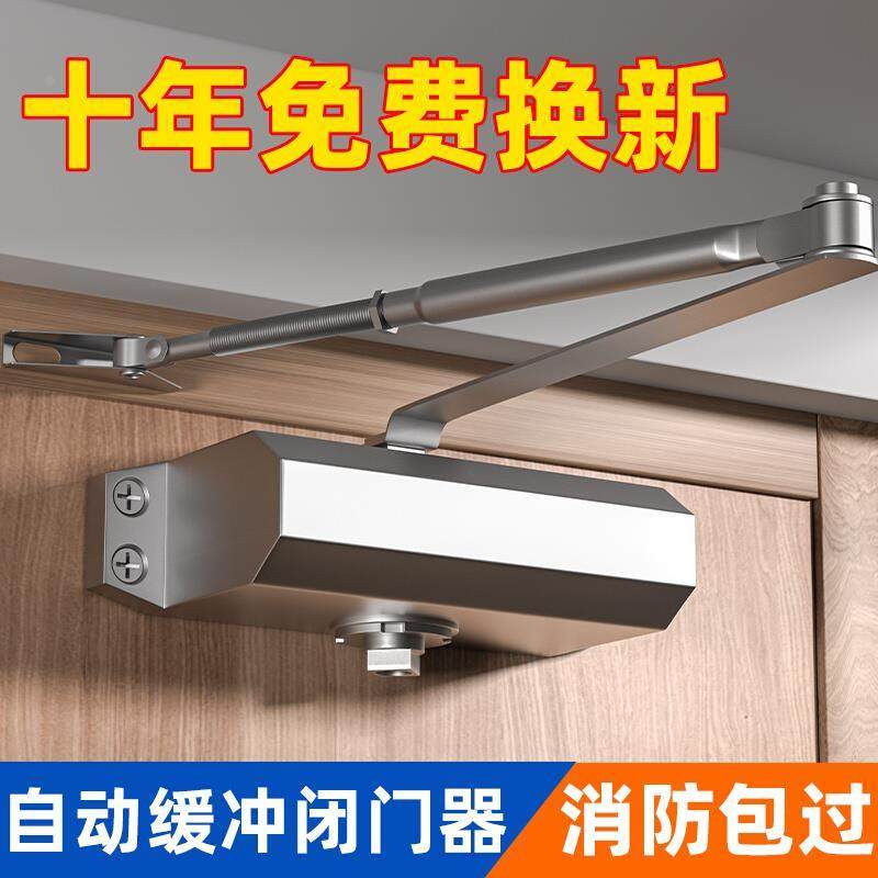 自动关门器家用推拉门闭门器液压缓冲装置防火门闭合器神器消防门,鲜花速递/花卉仿真/绿植园艺,洒水/浇水壶,淘宝优惠券,粉丝福利购,淘宝优惠卷