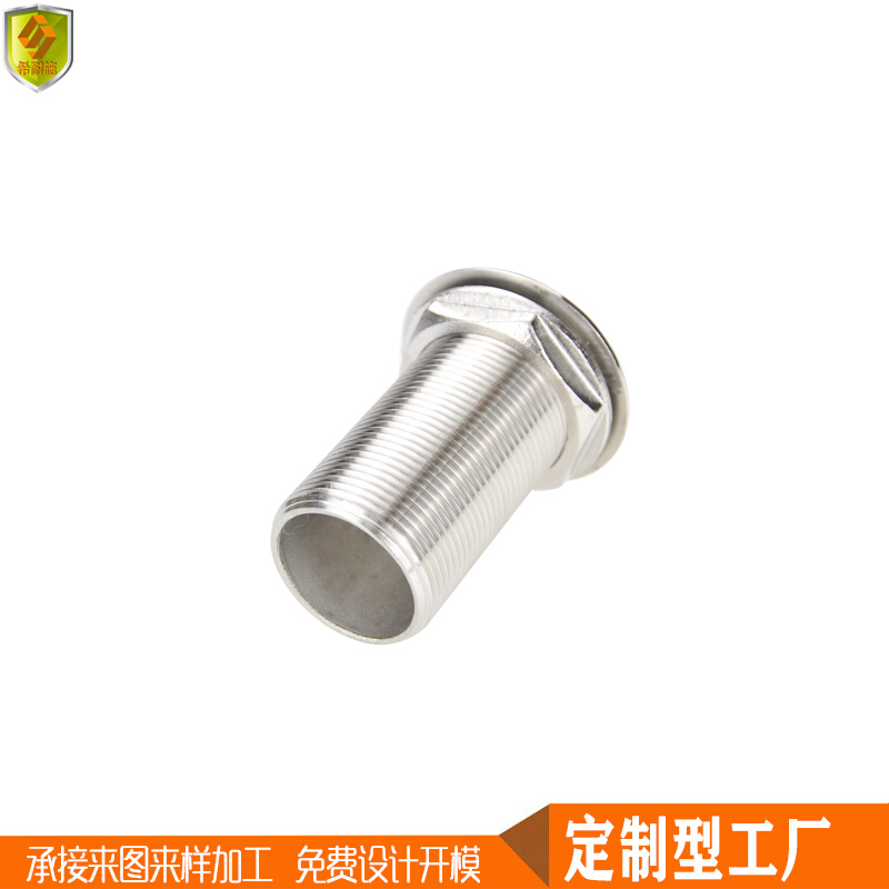 。船用出水排污下水排水口孔栓管全丝316不锈钢五金配件2英寸游快