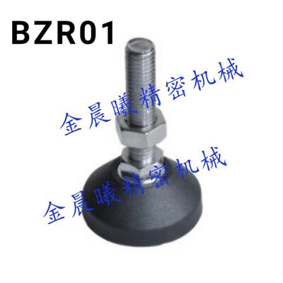 怡合达型 脚杯 固定型  BZR01-50850 508100 501050 5010100