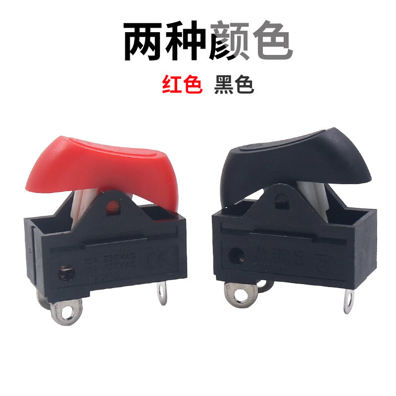 。电吹风机开关配件RK2-33船型翘板3脚三档KCD15船形船式电源按钮