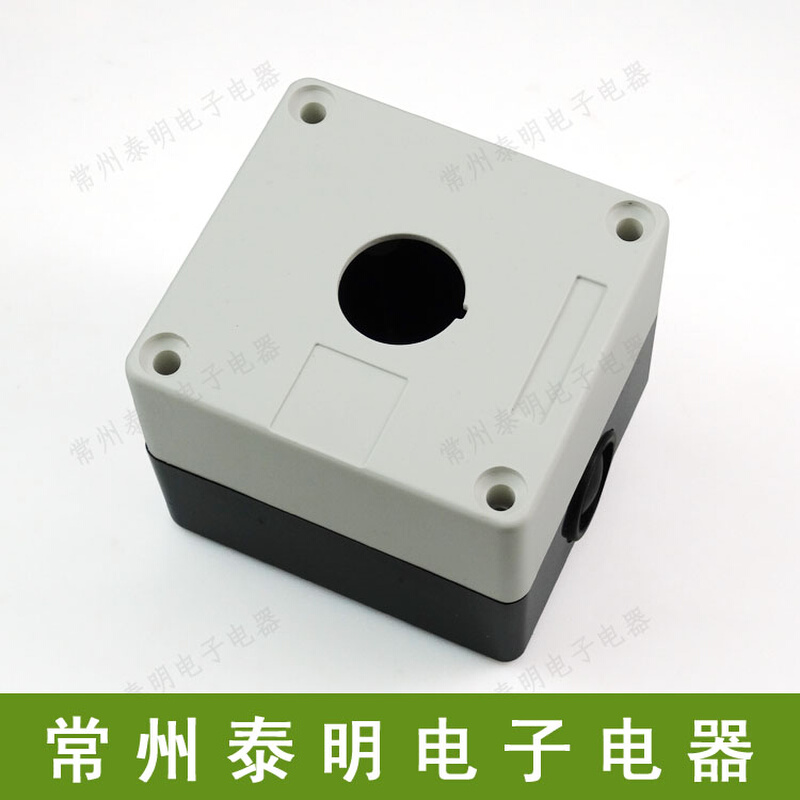 。XB2启停22mm按钮开关按钮控制盒XAL-B01启动BX1单孔1孔塑料白单