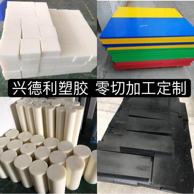 MC尼龙板耐磨方块PA66尼龙方条加工8 10 15 20 30 35 40 50 60mm