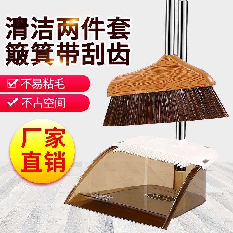 扫把2025新款套装簸箕组合家用笤帚仿木纹扫地神器扫帚垃圾铲