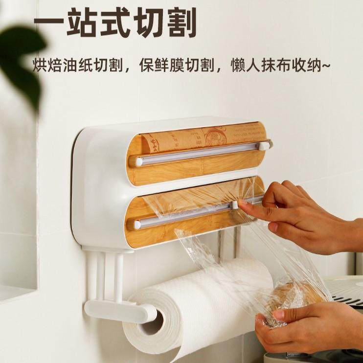 跨境保鲜膜切割器磁吸壁挂式厨房烘焙纸锡纸免撕食品级家用切割盒