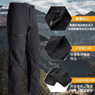 裤子男冬季冲锋裤男款防水防风加绒加厚秋冬耐磨登山裤运动裤休闲