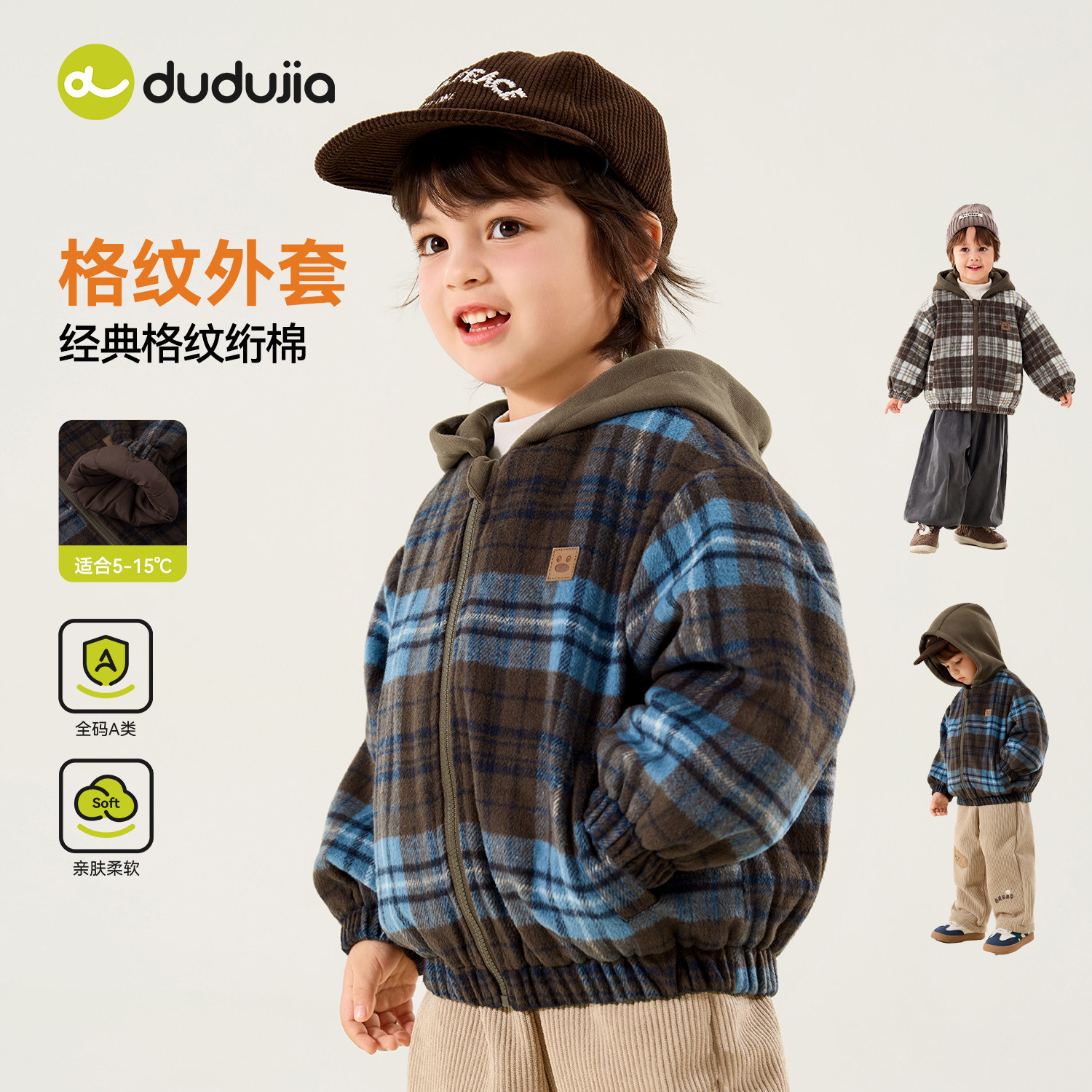 嘟嘟家儿童冬季外套宝宝衣服男童大衣女童加厚保暖冬装风衣童装潮