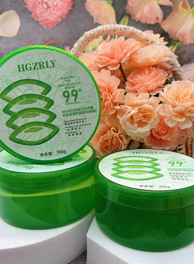安乐公主舒缓补水保湿芦荟胶经典款库拉索芦荟叶水深水润润颜亮泽
