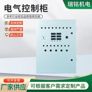 电气控制柜机箱钣金箱体加工电气控制柜充电桩外壳钣金外壳箱体