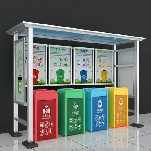 厂家直供户外垃圾分类亭公共垃圾桶街道垃圾回收四分类收集屋