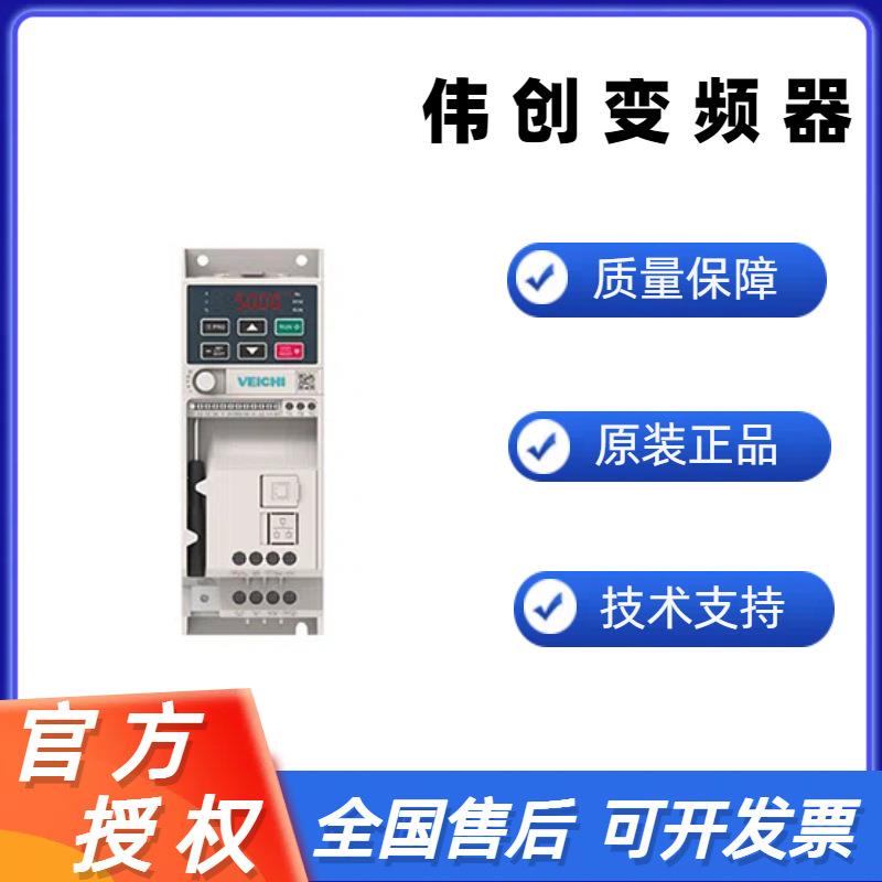 AC10通用变频器AC10-T3-022G-B藏线设计三相变频驱动