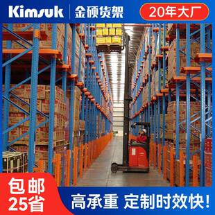 托盘货架多层木材架可拆卸仓库重型集成式 金硕横梁式 阁楼货架定制