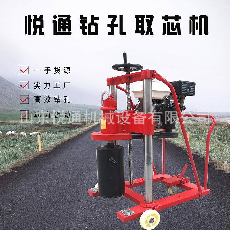 厂家直销道路护栏钻孔取芯机沥青路面打孔机岩石钻孔取芯机