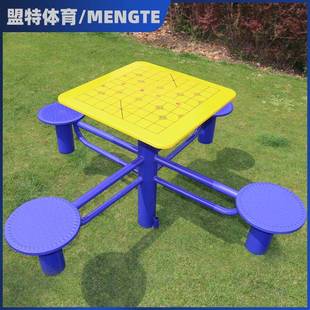 室外健身器材户外老年人棋牌桌象棋桌棋牌桌社区健身室外广场器材