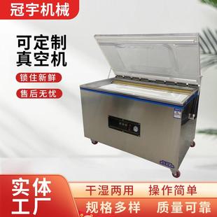机保鲜密封抽真空机福建厂家 干湿两用真空封口机全自动智能包装