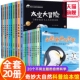 儿童绘本情绪管理与性格培养睡前故事书幼儿图画书1 5周岁宝宝早教启蒙书籍幼儿园小班中班大班图书读物0 6岁好习惯情商 正版
