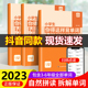 小学生你得这样背单词人教版 6年级上下册必备 英语记背神器知识点手抄笔记本阅读课外书籍艾宾浩斯英语单词记忆错题默写词汇大全3
