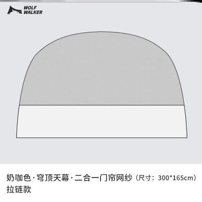 遮阳棚野营露营野餐帐篷公园防雨超大穹顶防风户外便携式天幕天幕