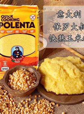 POLENTA FLOUR意大利进口保罗大叔玉米糊粉1kg维苏快熟玉米粉国产