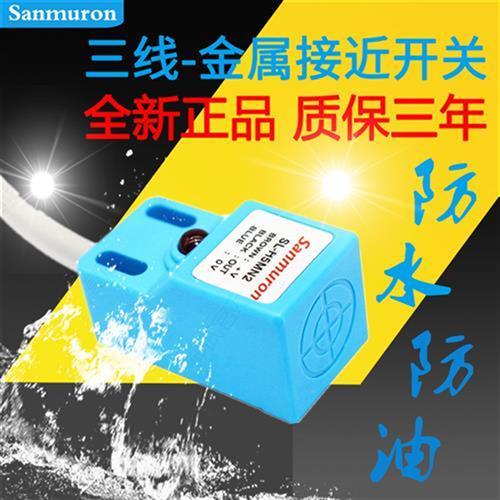 金属接近开关感应传感器TL-Q5MC1 SL-Q5P1 Q5N1 Q5MC2NPN三线常开
