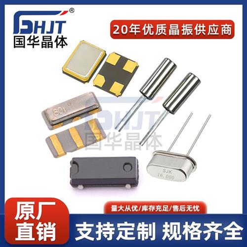 OCXO恒温晶体10MHZ恒温温补晶振 3.3V正弦波全系列频率元件配单