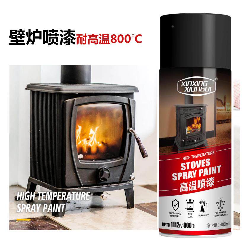 高温自reg喷漆火炉壁耐炉柴火0摩托车排气管温油漆汽车高防火80度