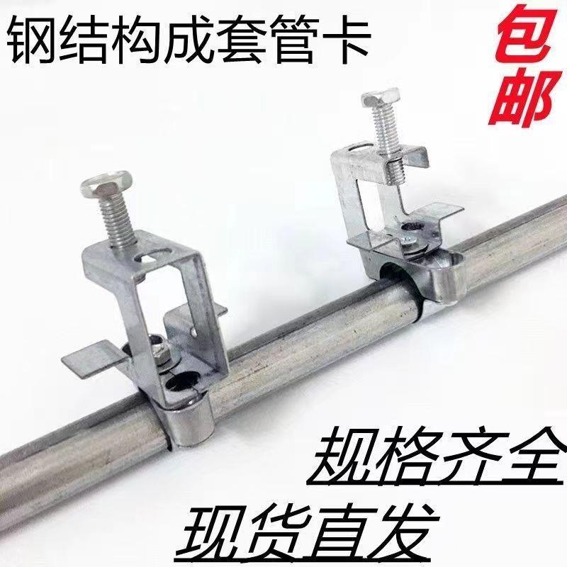 老虎卡 卡扣大全 固定扣 kbg管钢结构 卡 电缆线 工字钢