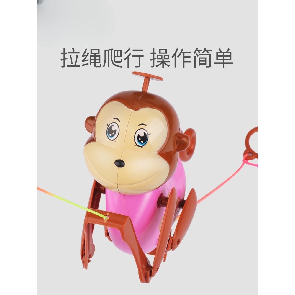 会爬绳小猴子玩具儿童宝宝创意拉绳趣味爬绳子的新奇好玩抖音金小