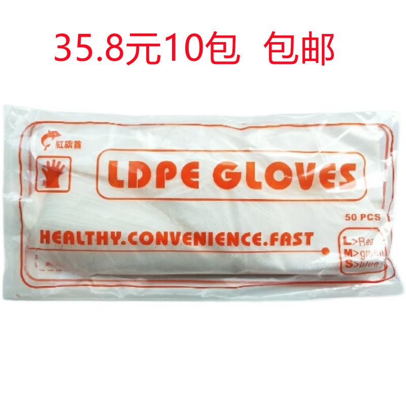 10包塑料手套一次性PE加厚磨砂餐饮手套防水家务手套