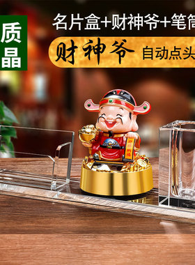 个性创意前台水晶名片盒桌面高档男女士商务办公室收纳盒名片架座