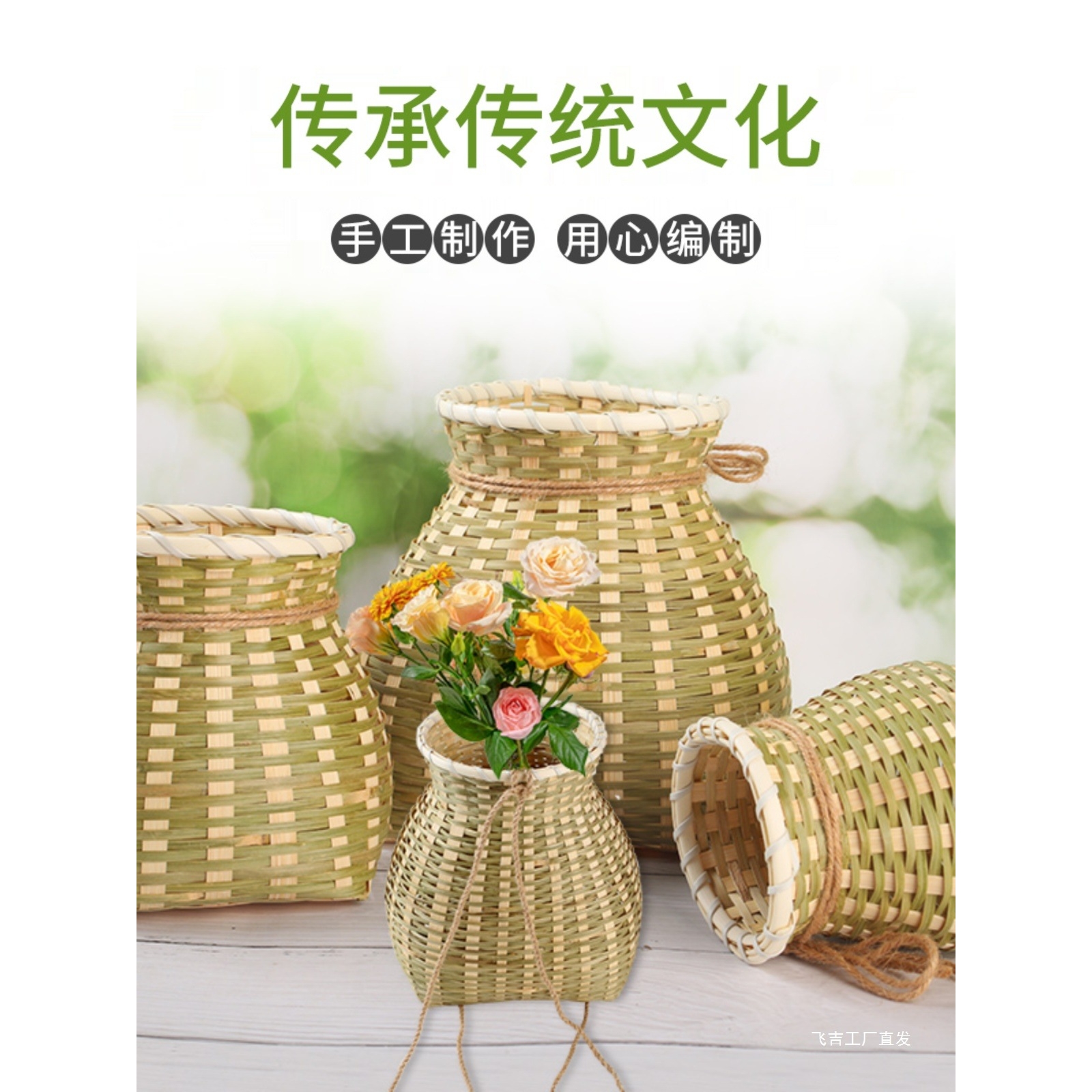 手工竹编鱼篓小背篓风铃竹制品装饰采茶舞蹈演出道具竹篓插花篓子