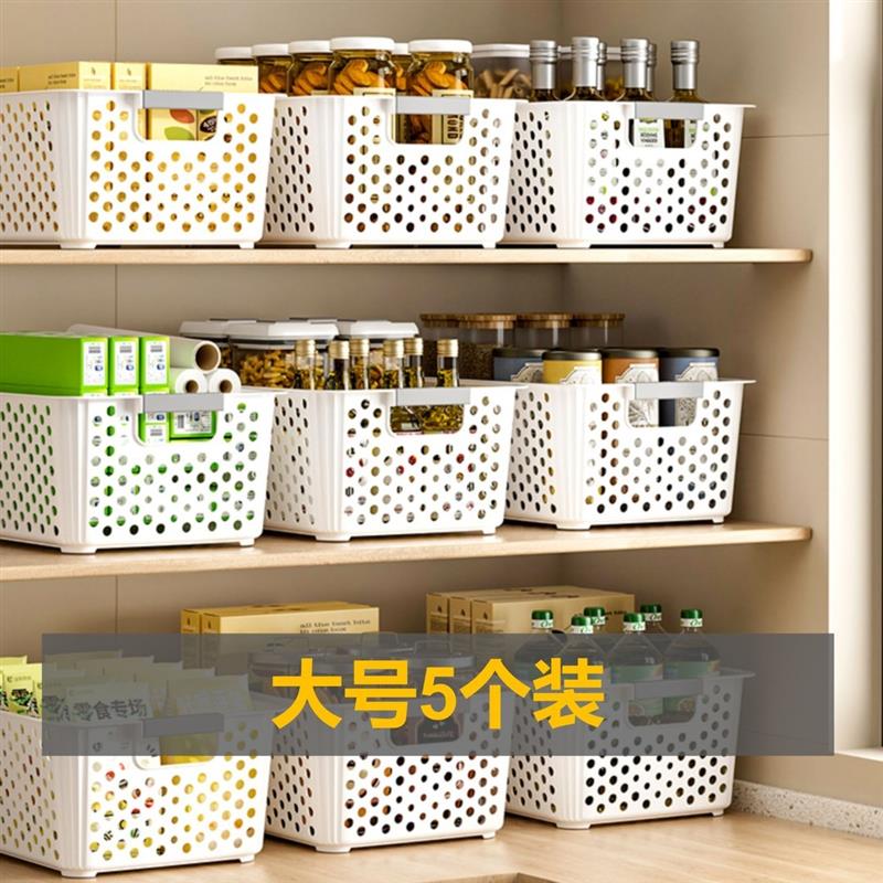 家用桌面收纳框客厅厨房浴室通用零食玩具衣服置物