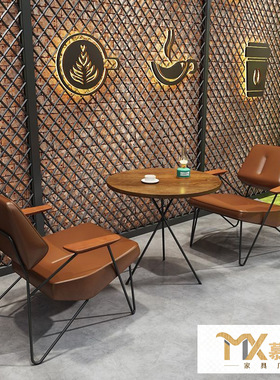 复古工业风酒馆咖啡厅桌椅组合休闲书吧洽谈甜品店餐厅网红沙发椅