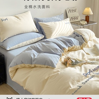 床上四件套纯棉2025新款四季通用床单被套床品床笠三件套