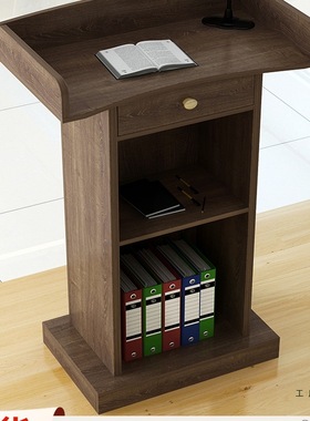 演讲台发言台简约现代迎宾台接待台导购台咨客台主持台司仪台讲桌