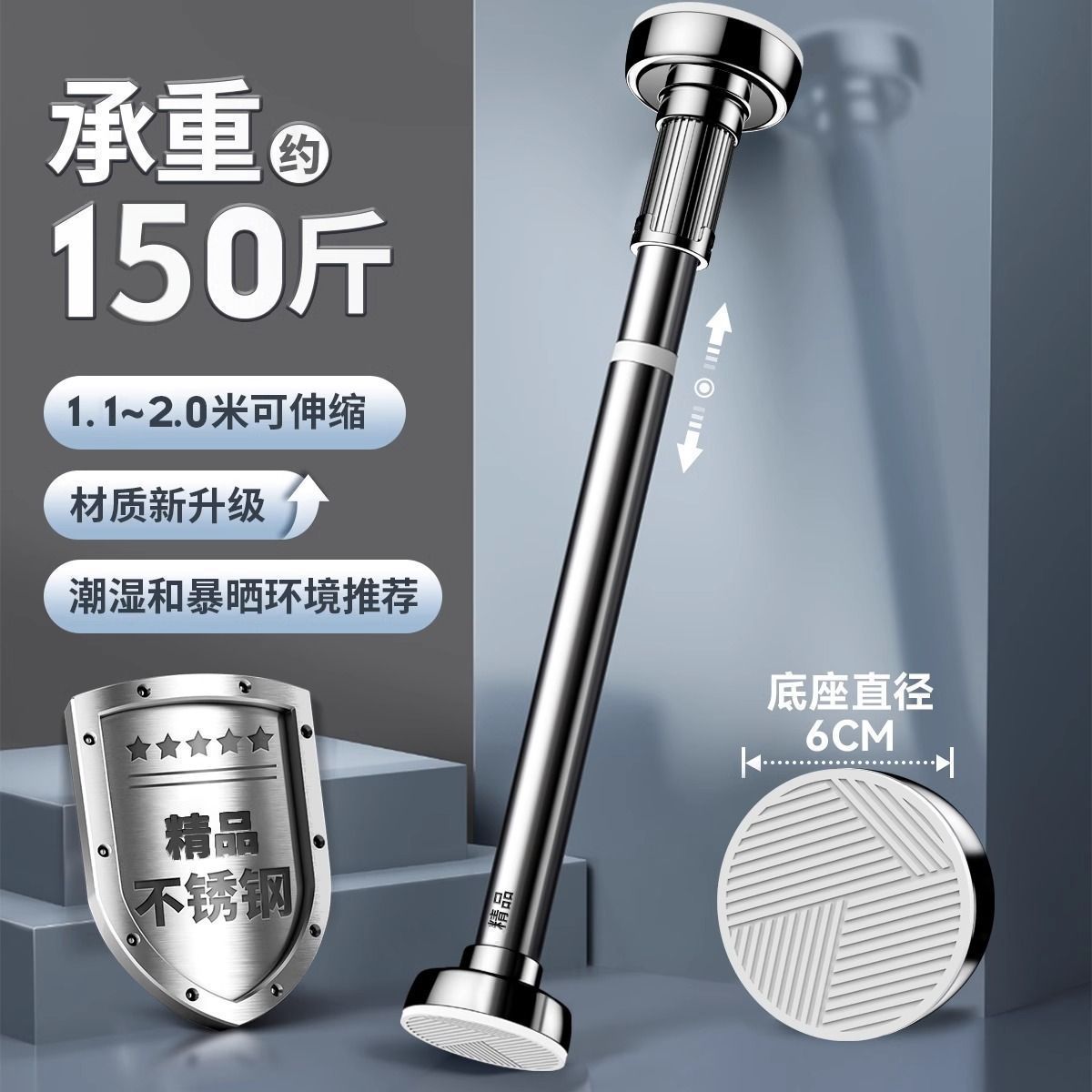 免打孔伸缩杆免钉晾衣加厚不锈钢窗帘挂杆浴帘杆子门帘衣柜防滑落