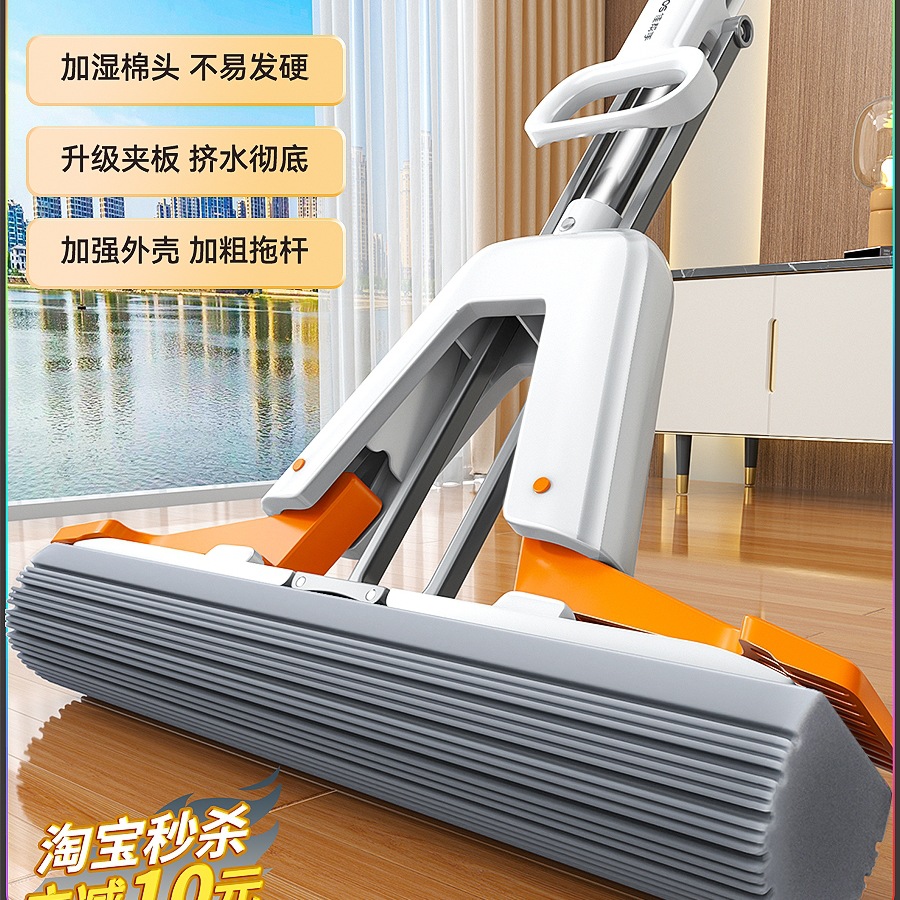 吸水海绵拖把家用一拖净干湿两用2025新款卫生间胶棉头拖布