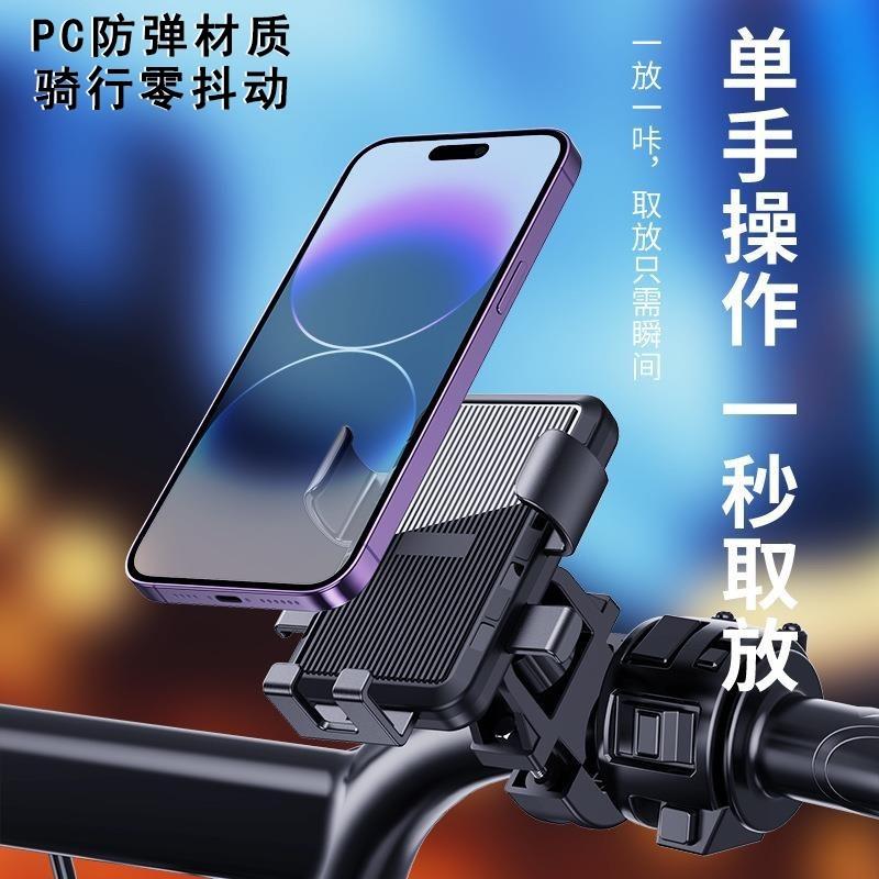 适用九号2025新款电动车手机支架防震防抖外卖骑手导航骑行后视镜