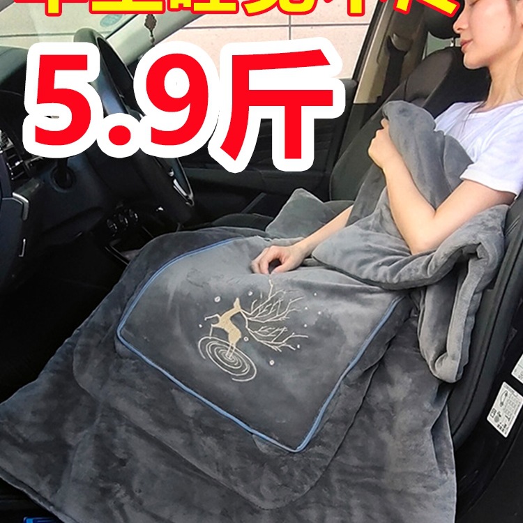 加厚两用汽车牛奶绒车用睡觉抱枕被车载被子午休枕头办公午睡毯子