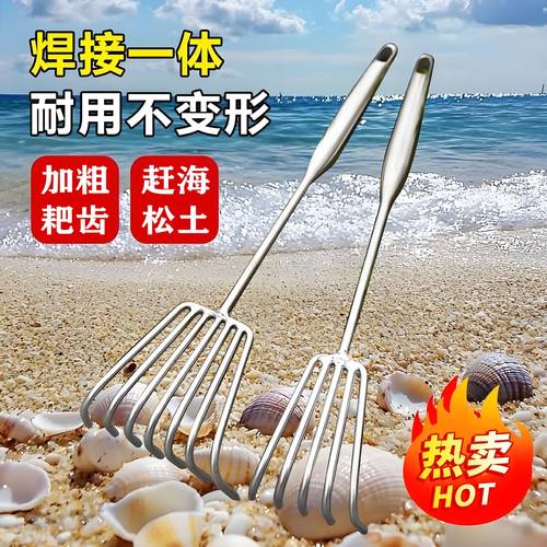 园艺小耙子不锈钢种花种菜赶海搂草落叶清理松土平整地面除草盆栽