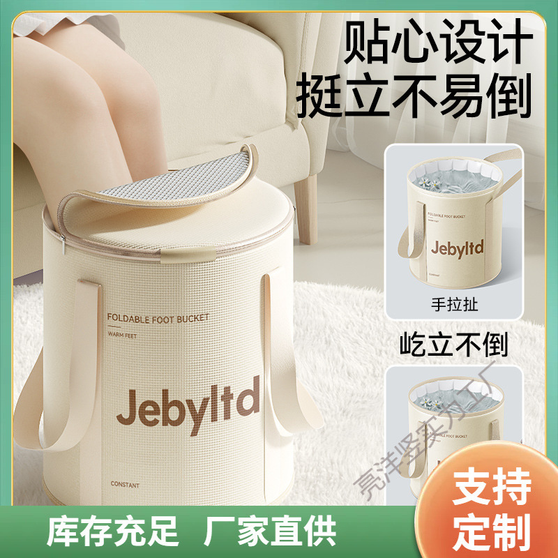 ?可折叠泡脚袋高深过小腿家用便携式足浴洗脚盆保温泡脚桶恒