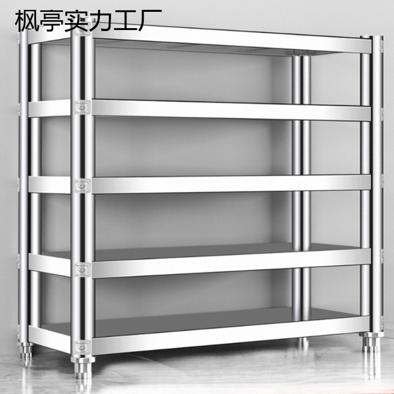 不锈钢货架置物架多层家用厨房架子橱柜多功能储物架落地收纳层架