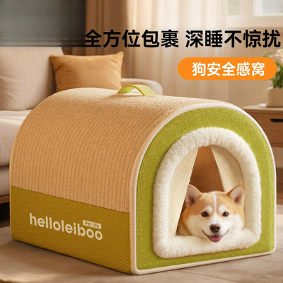 狗窝冬季保暖宠物狗窝四季通用封闭式安全感狗睡觉房子可拆洗猫窝