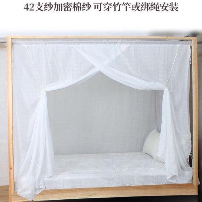棉纱蚊帐双线加密加厚老式款传统单门防尘穿竹杆绑绳床幔单开门