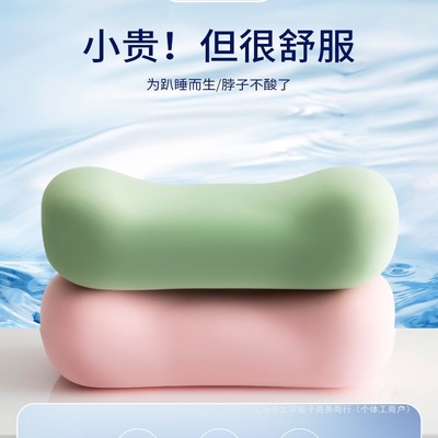 新款办公室午休冰丝午睡枕趴睡枕学生趴趴枕小枕头腰靠枕护腰靠垫