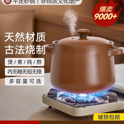 平定无釉砂锅炖锅家用燃气汤锅无涂层煲汤老式土汤煲炖汤