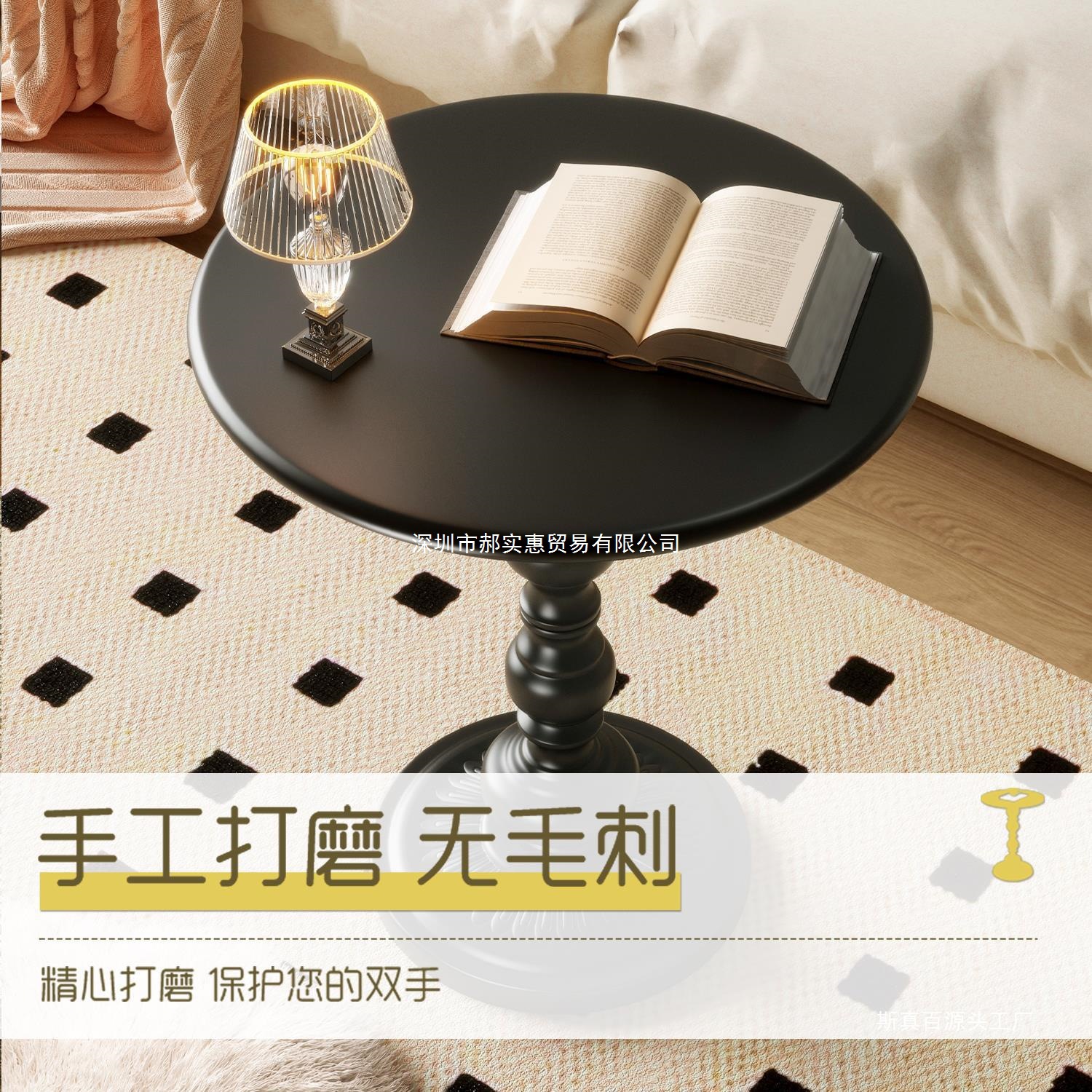 美式复古客厅边几沙发边柜轻奢小茶几创意床头柜置物架黑色小圆桌